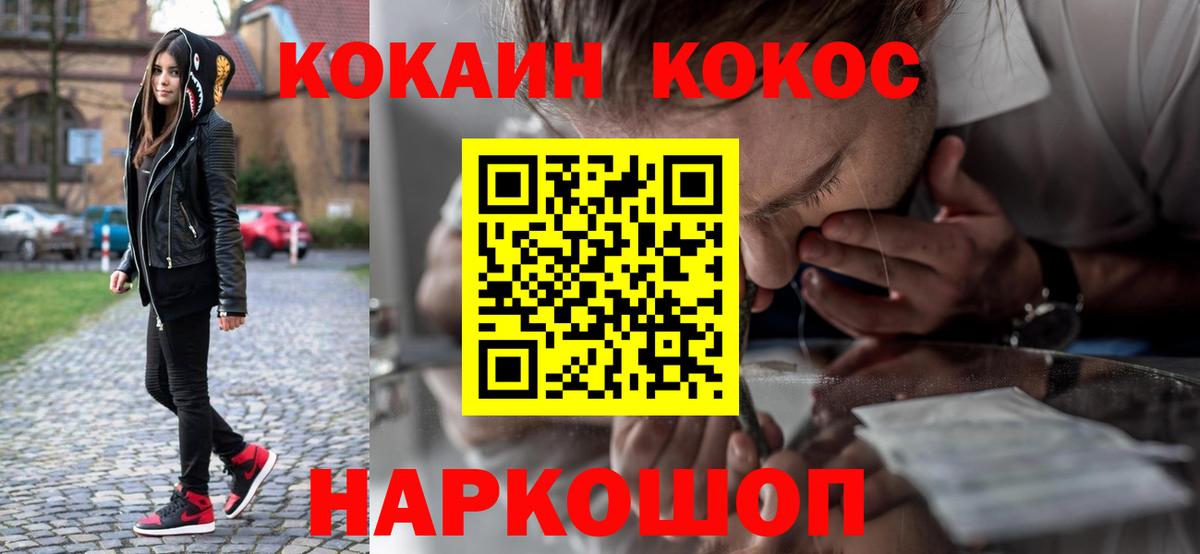 Меф мяу мяу Жигулёвск