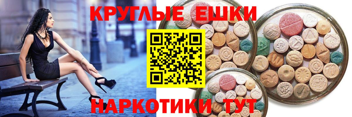 ЭКСТАЗИ mix Жигулёвск