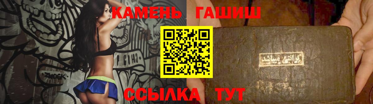 Гашиш ice o lator  Вход с VPN  Жигулёвск 