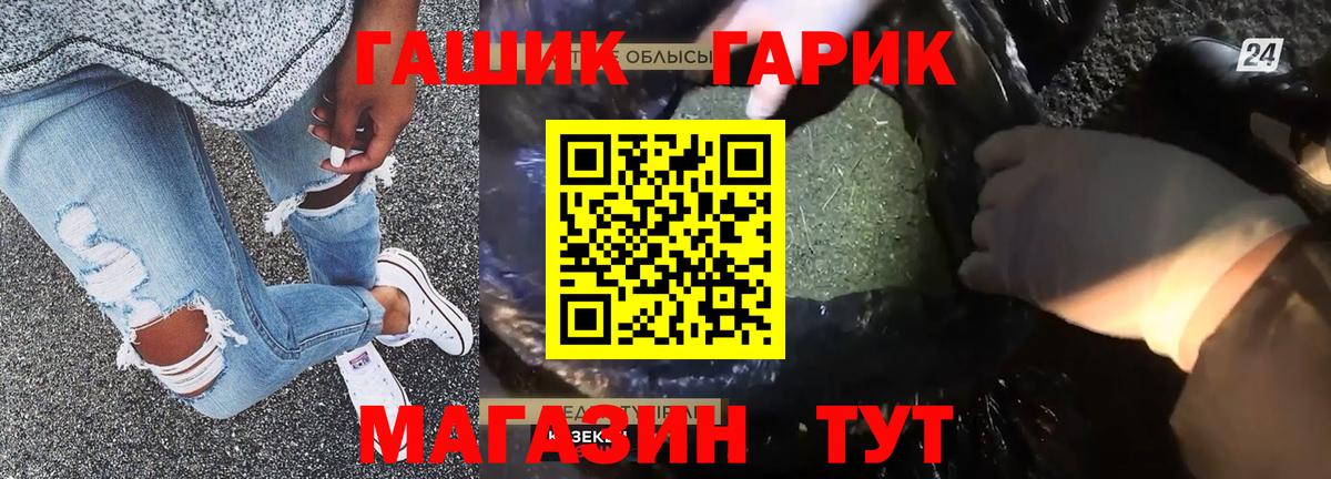 Гашиш 40% ТГК Жигулёвск