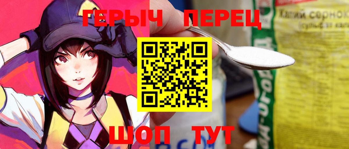 Жигулёвск  ГЕРОИН Афган  Вход с VPN 