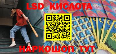 наркотики Балахна