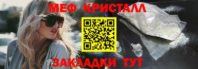 мдма Беслан