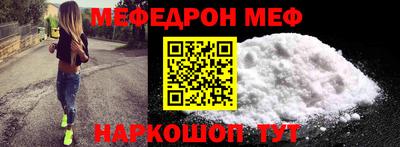мдма Беслан