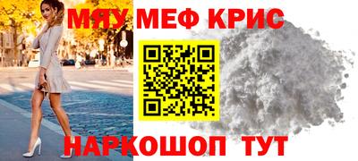 a pvp Гусь-Хрустальный