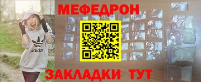 мдма Беслан
