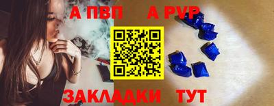 амфетамин Берёзовский