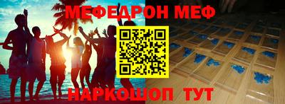 мдма Беслан