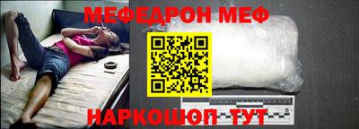 скорость Балаково