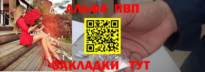 амфетамин Берёзовский