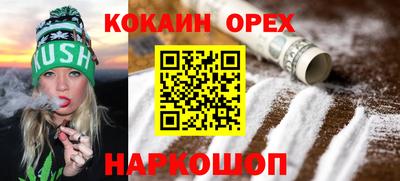 скорость Балаково