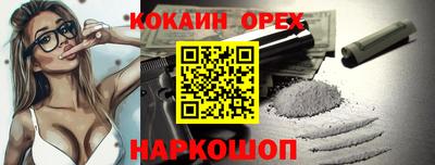 кокс Бийск