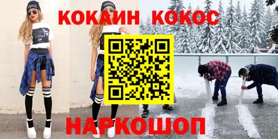 наркотики Балахна