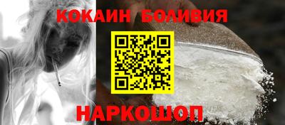 наркотики Балахна