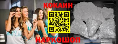 наркотики Балахна