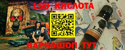 амфетамин Берёзовский