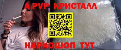 амфетамин Берёзовский