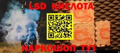 кокс Бийск