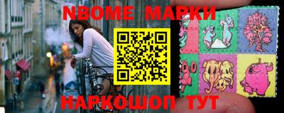 наркотики Балахна