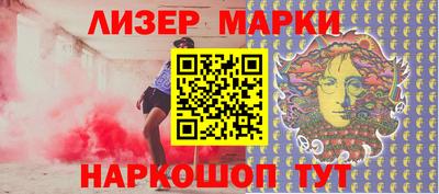 кокс Бийск