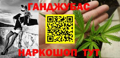 мдма Беслан