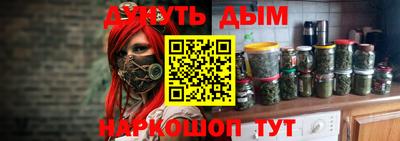 наркотики Балахна