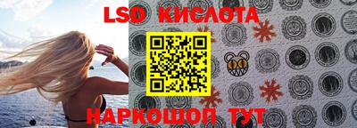 кокс Бийск