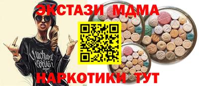 амфетамин Берёзовский