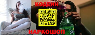 мдма Беслан