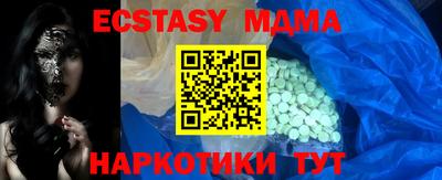 мдма Беслан