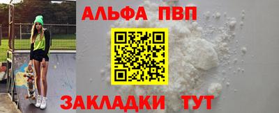 а пвп мука Балашиха