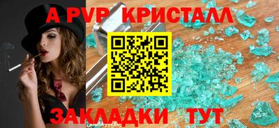 мдма Беслан