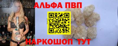 скорость Балаково