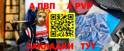 скорость Балаково