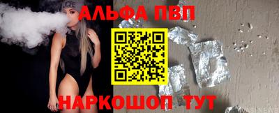 а пвп мука Балашиха