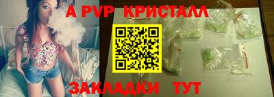 амфетамин Берёзовский