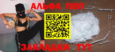 а пвп мука Балашиха