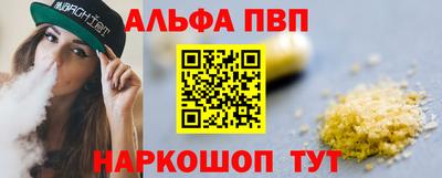 амфетамин Берёзовский