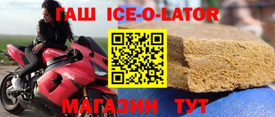 сатива Гусиноозёрск