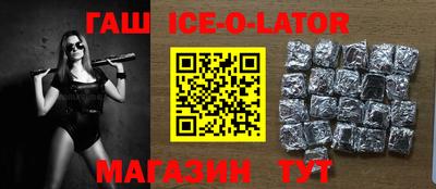 наркотики Балахна