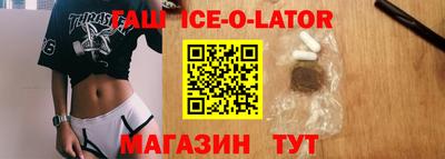 амфетамин Берёзовский