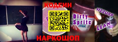 кокс Бийск