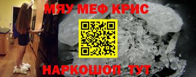 амфетамин Берёзовский