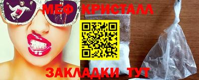 амфетамин Берёзовский
