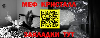 скорость Балаково