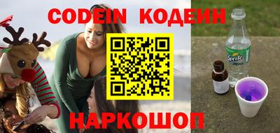 скорость Балаково