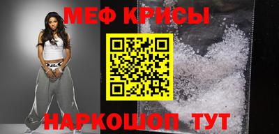 скорость Балаково