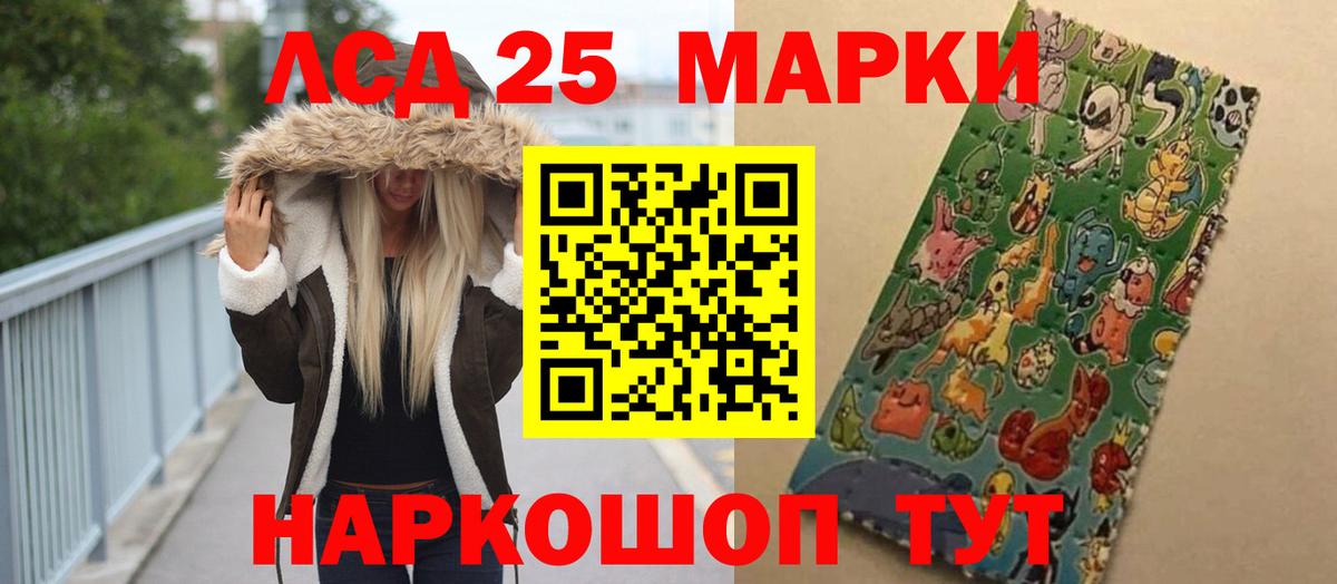 LSD-25 экстази  Жигулёвск  Лсд 25 экстази ecstasy  Лсд 25 экстази кислота 