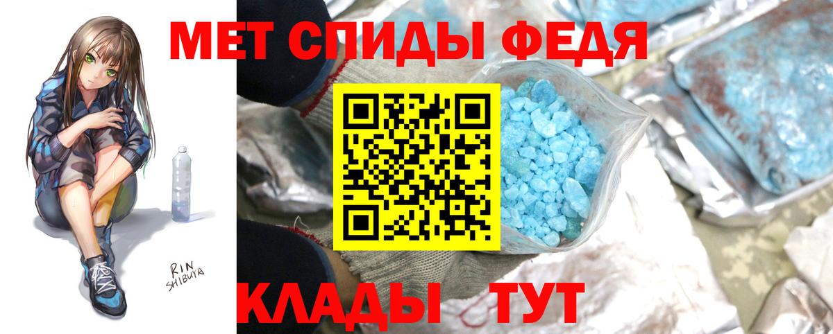 Первитин витя  Первитин  Вход с VPN  Жигулёвск  Первитин витя 