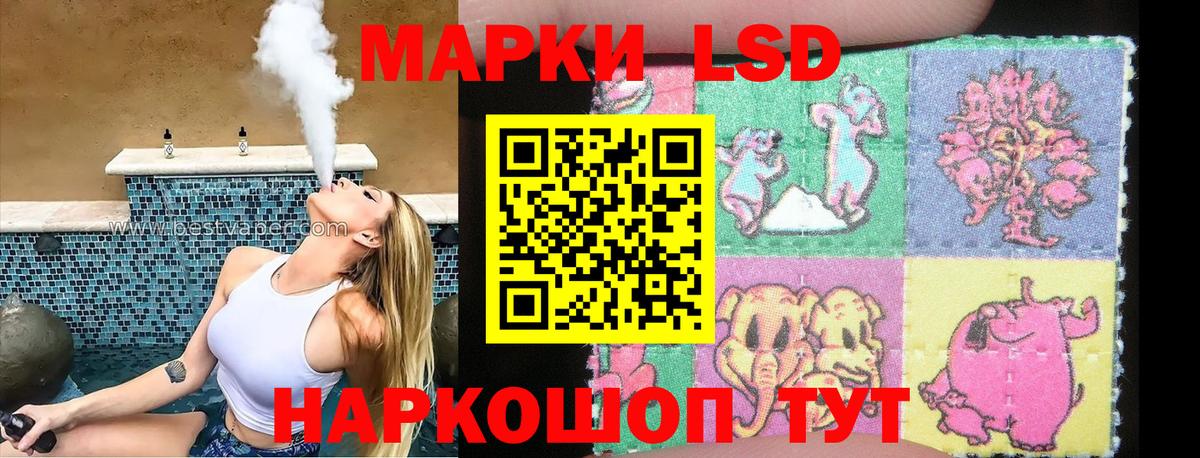 Жигулёвск  Наркотические марки 1,5мг  Наркотические марки 1,5мг  Вход с VPN 